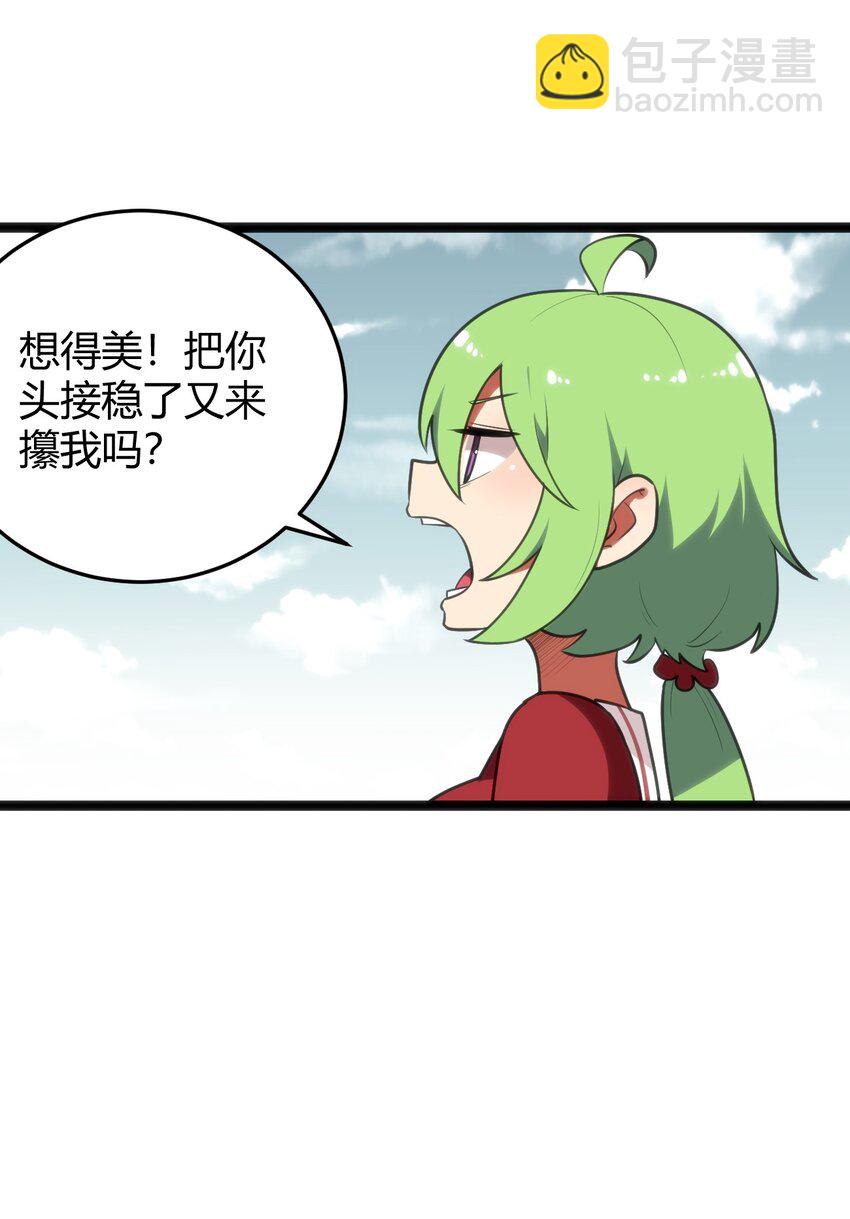 103 趁火打劫4