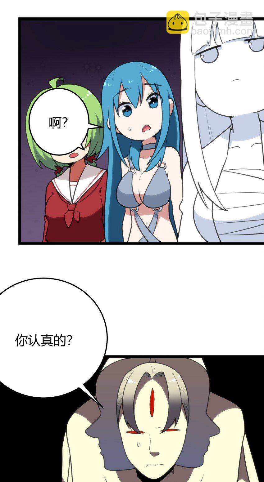 103 趁火打劫41