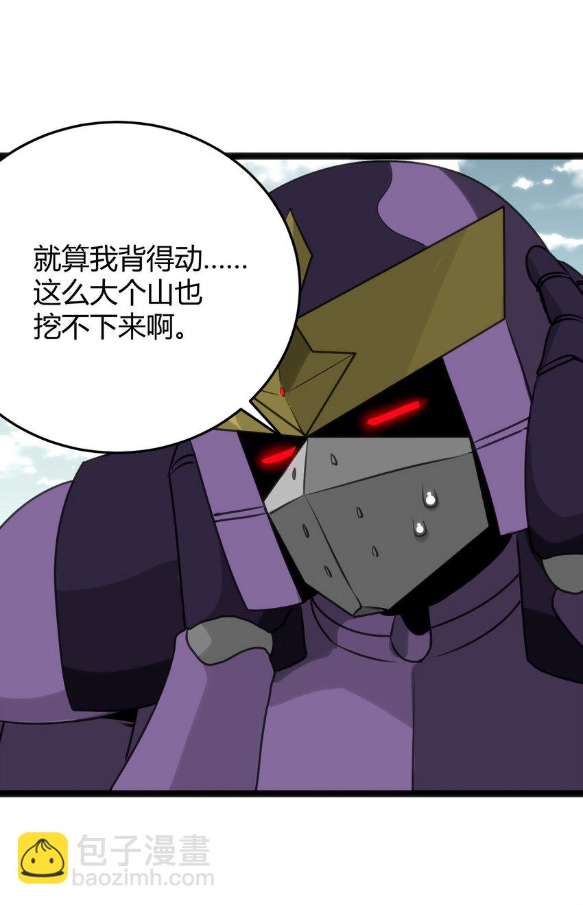 103 趁火打劫43