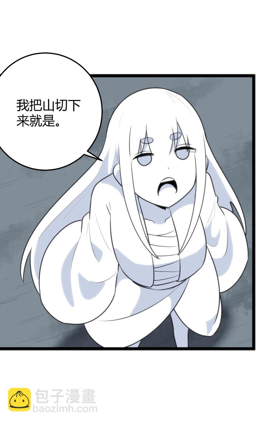 103 趁火打劫44