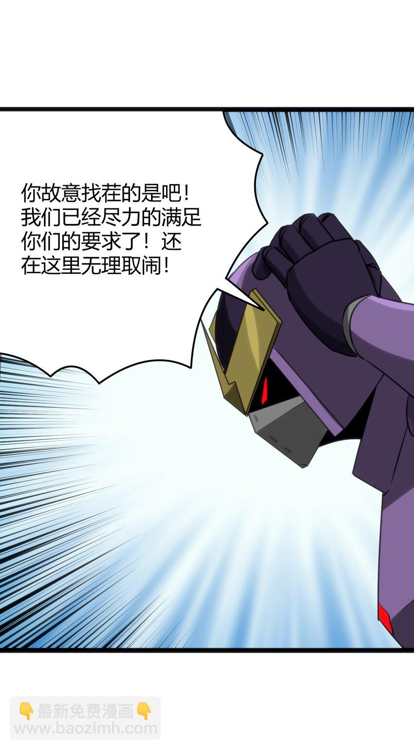 103 趁火打劫45