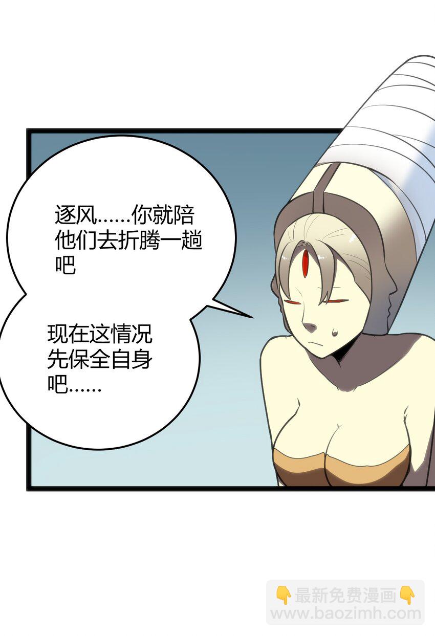 103 趁火打劫52