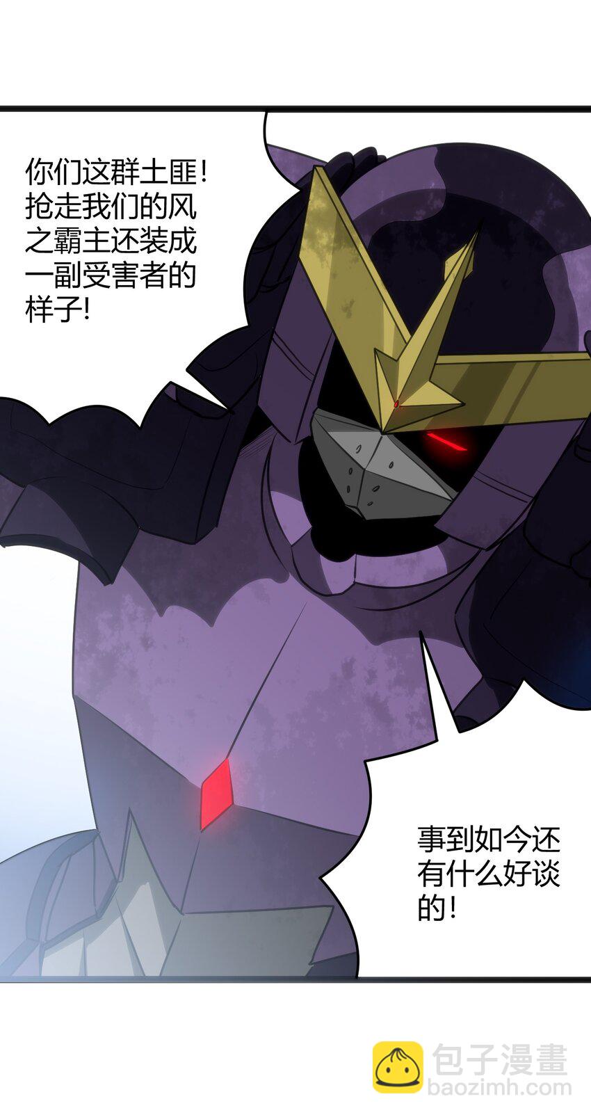 103 趁火打劫7