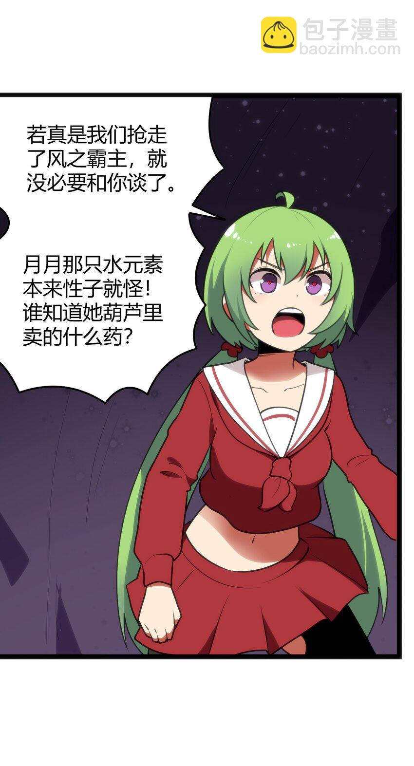103 趁火打劫8