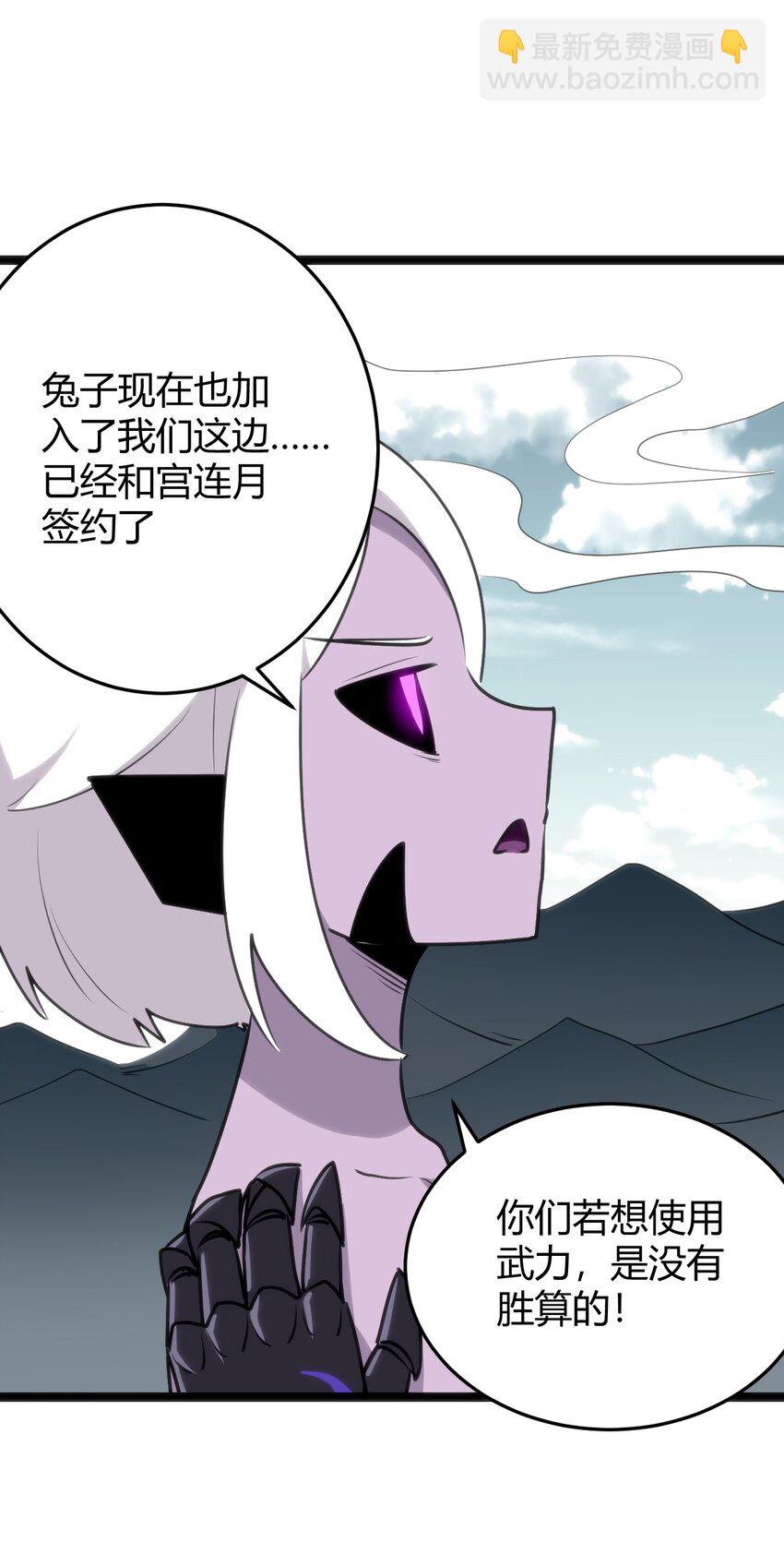 103 趁火打劫9