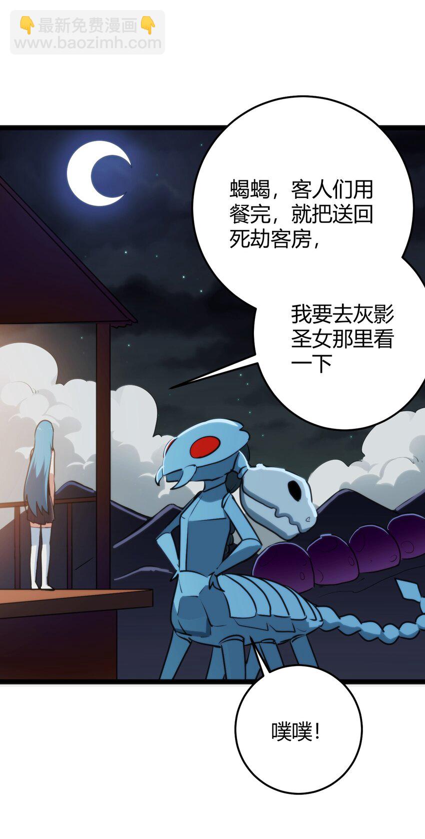 104 贪得无厌宫连月12