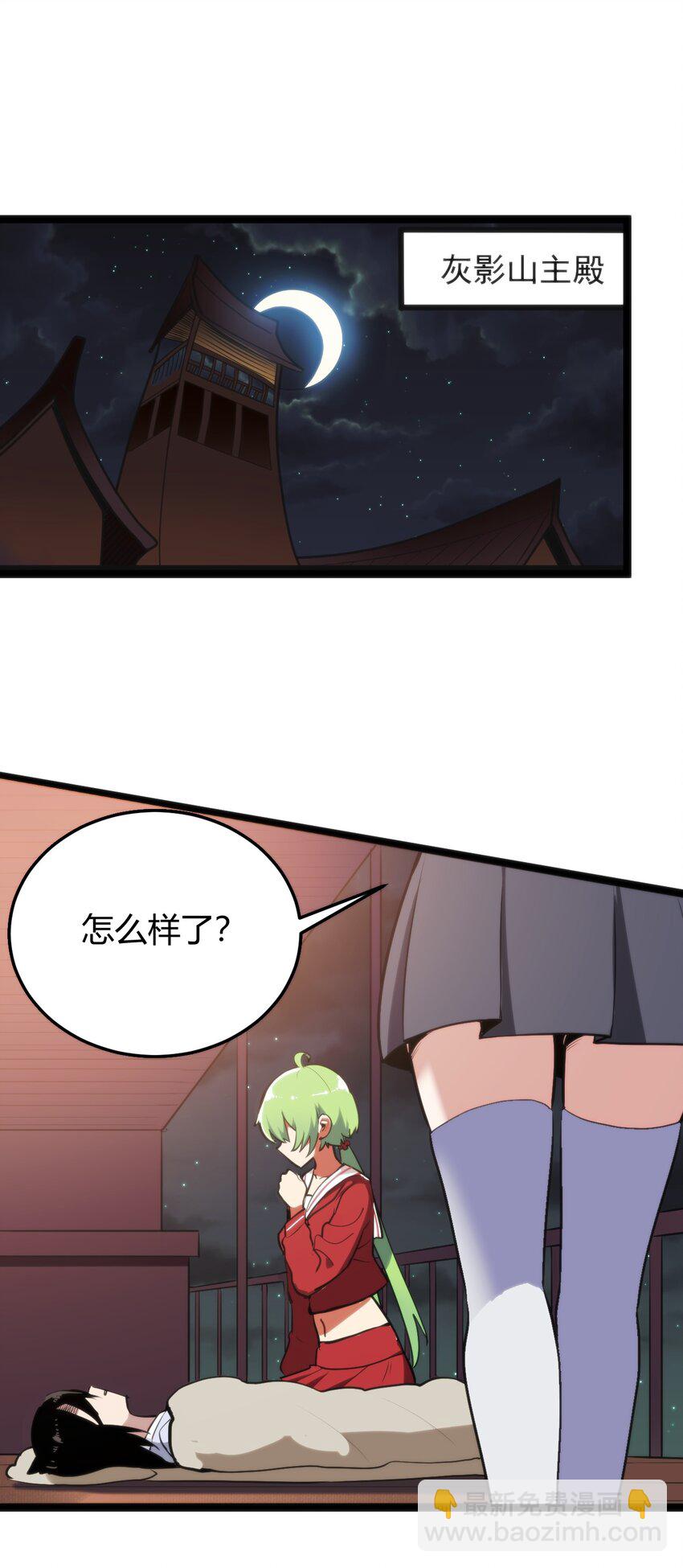 104 贪得无厌宫连月14
