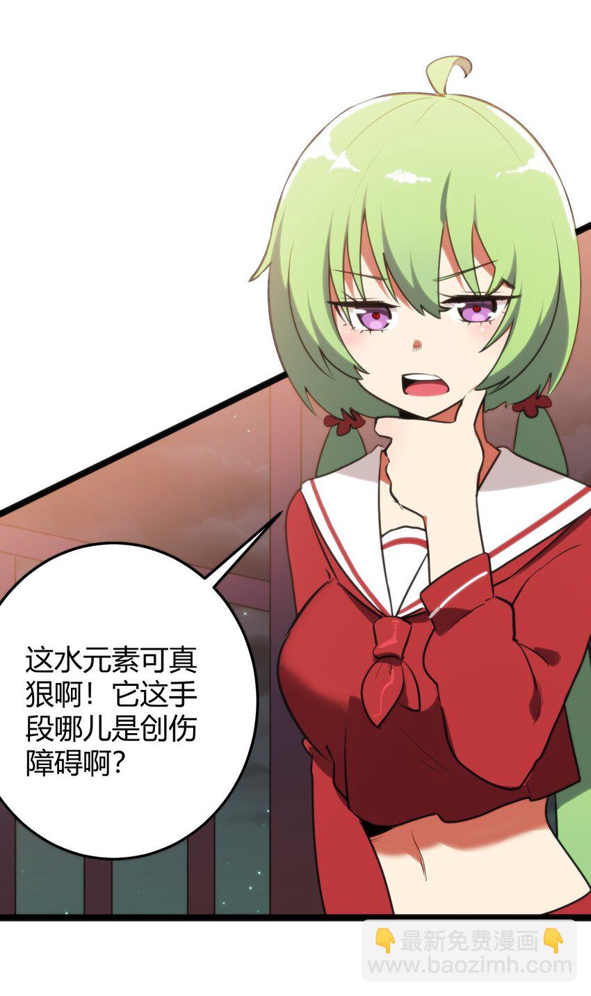 104 贪得无厌宫连月15