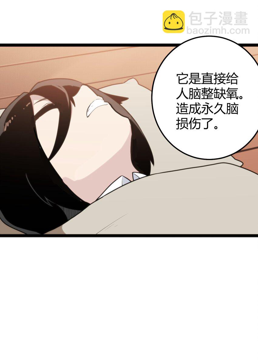 104 贪得无厌宫连月16