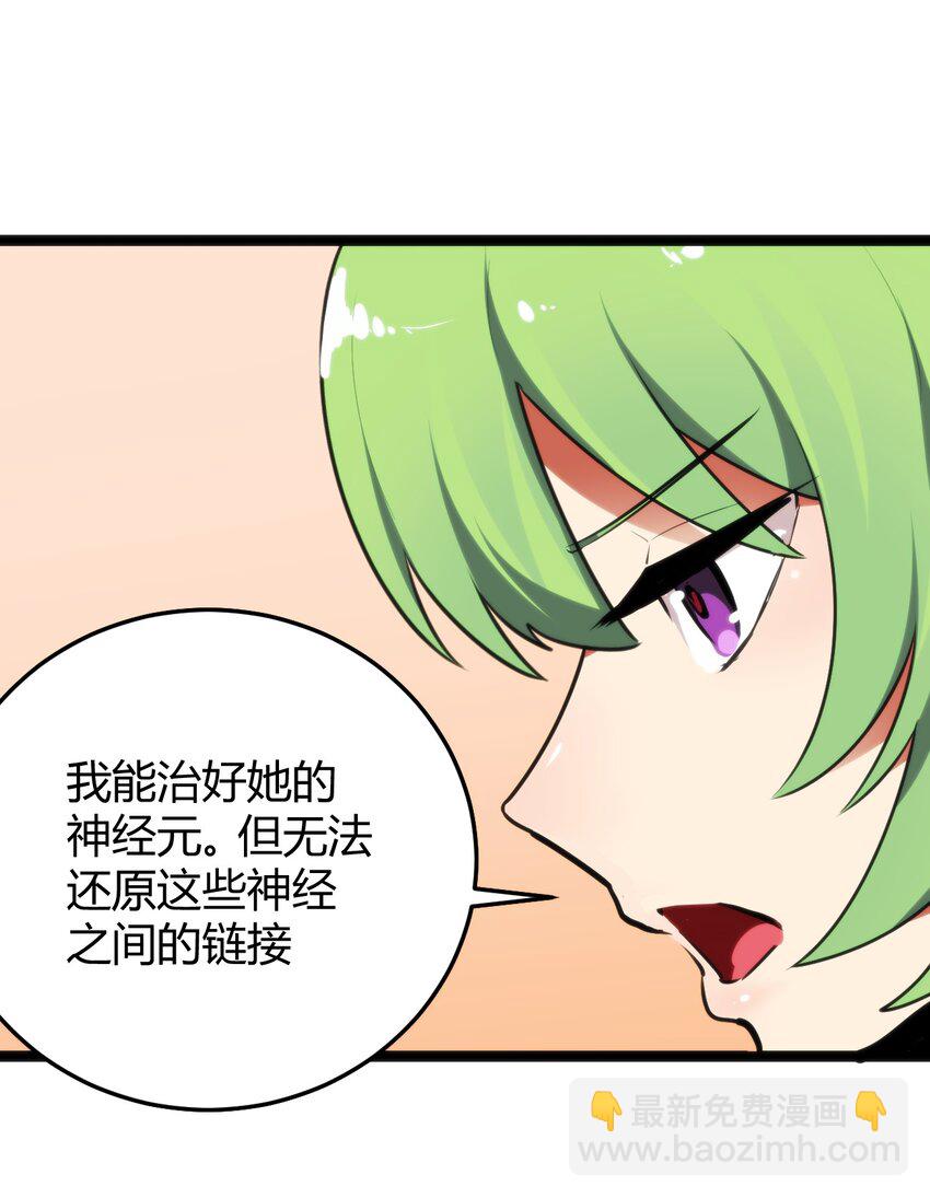 104 贪得无厌宫连月17