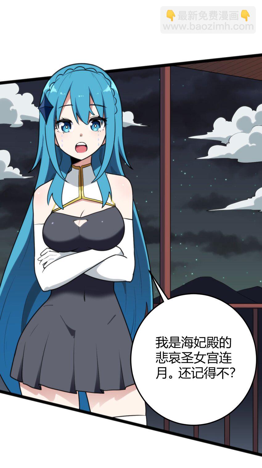104 贪得无厌宫连月22