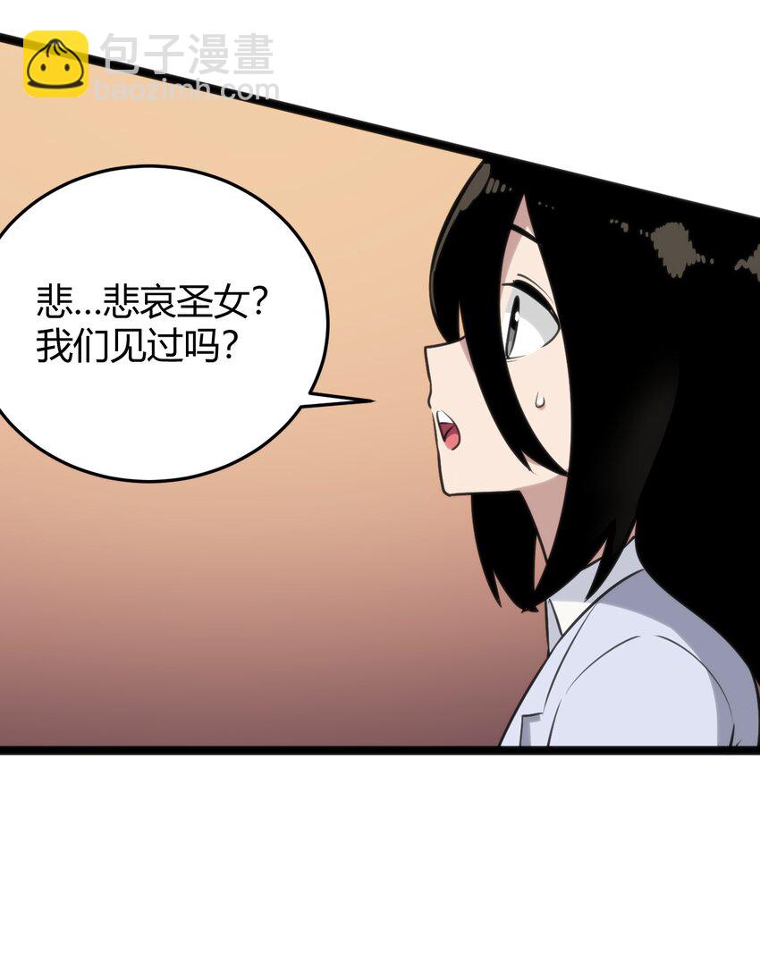 104 贪得无厌宫连月23