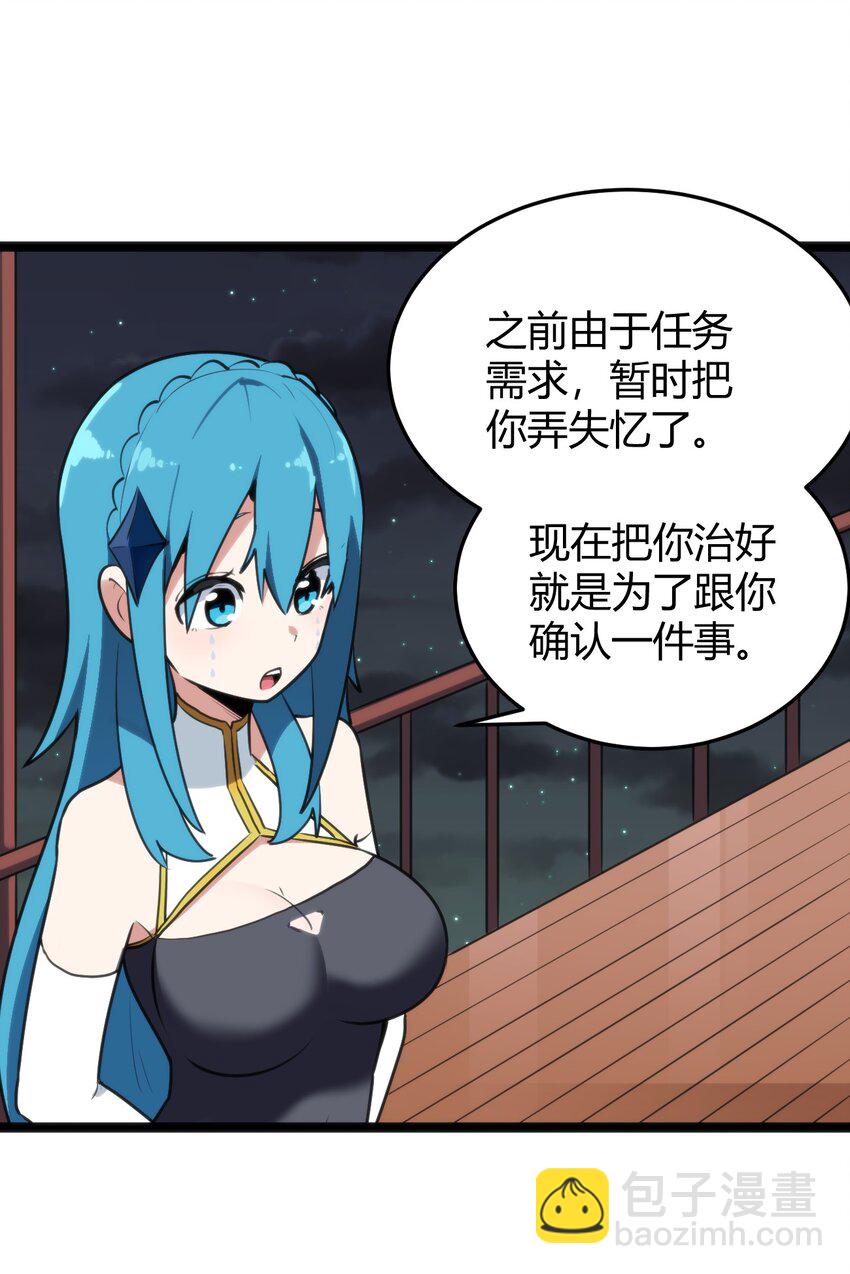 104 贪得无厌宫连月24
