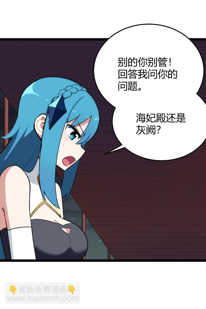 104 贪得无厌宫连月28