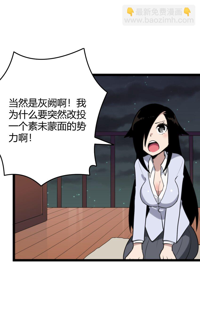104 贪得无厌宫连月29