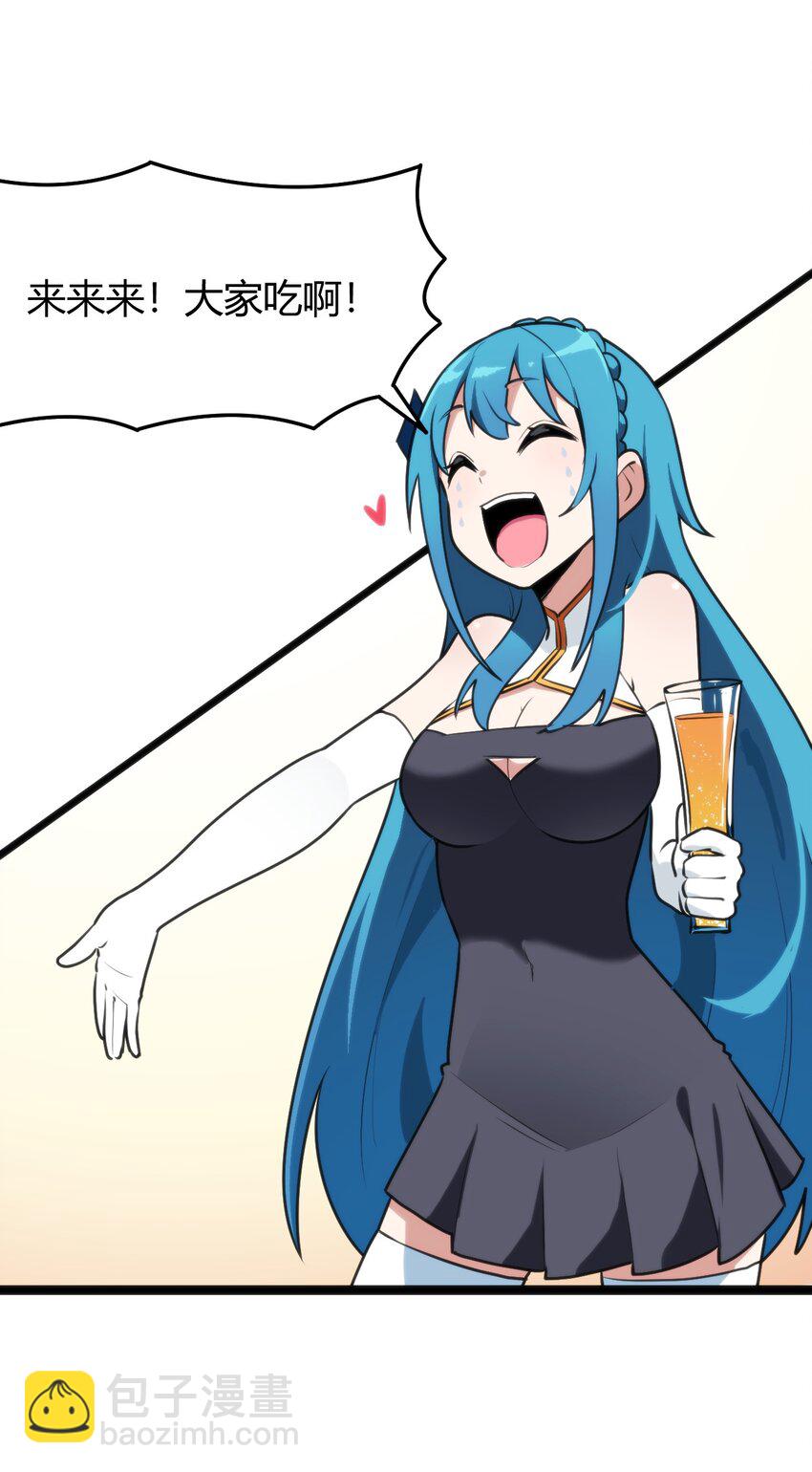 104 贪得无厌宫连月3