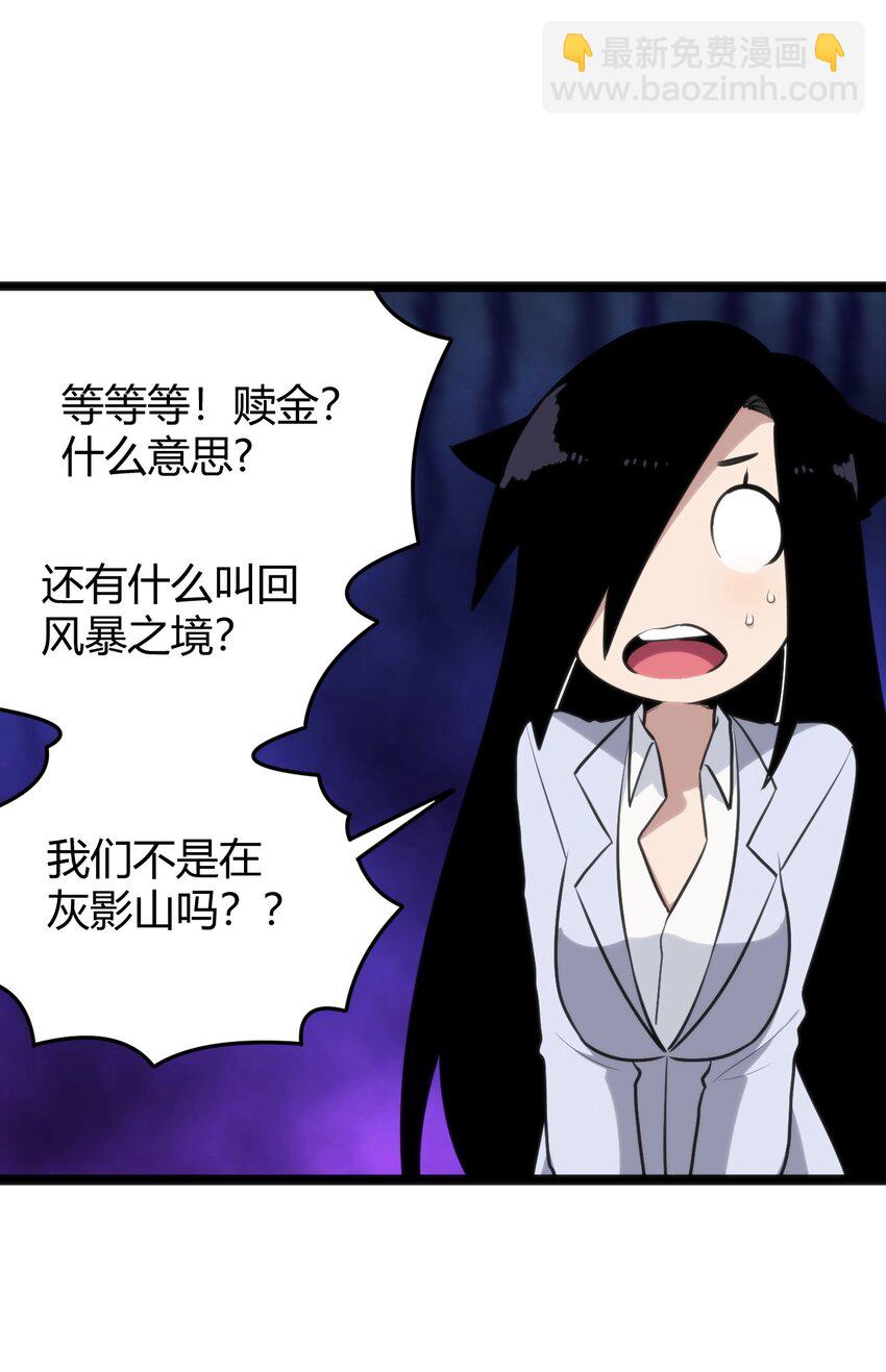 104 贪得无厌宫连月32