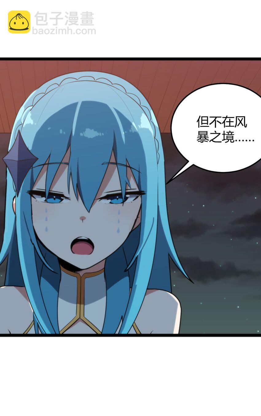 104 贪得无厌宫连月34