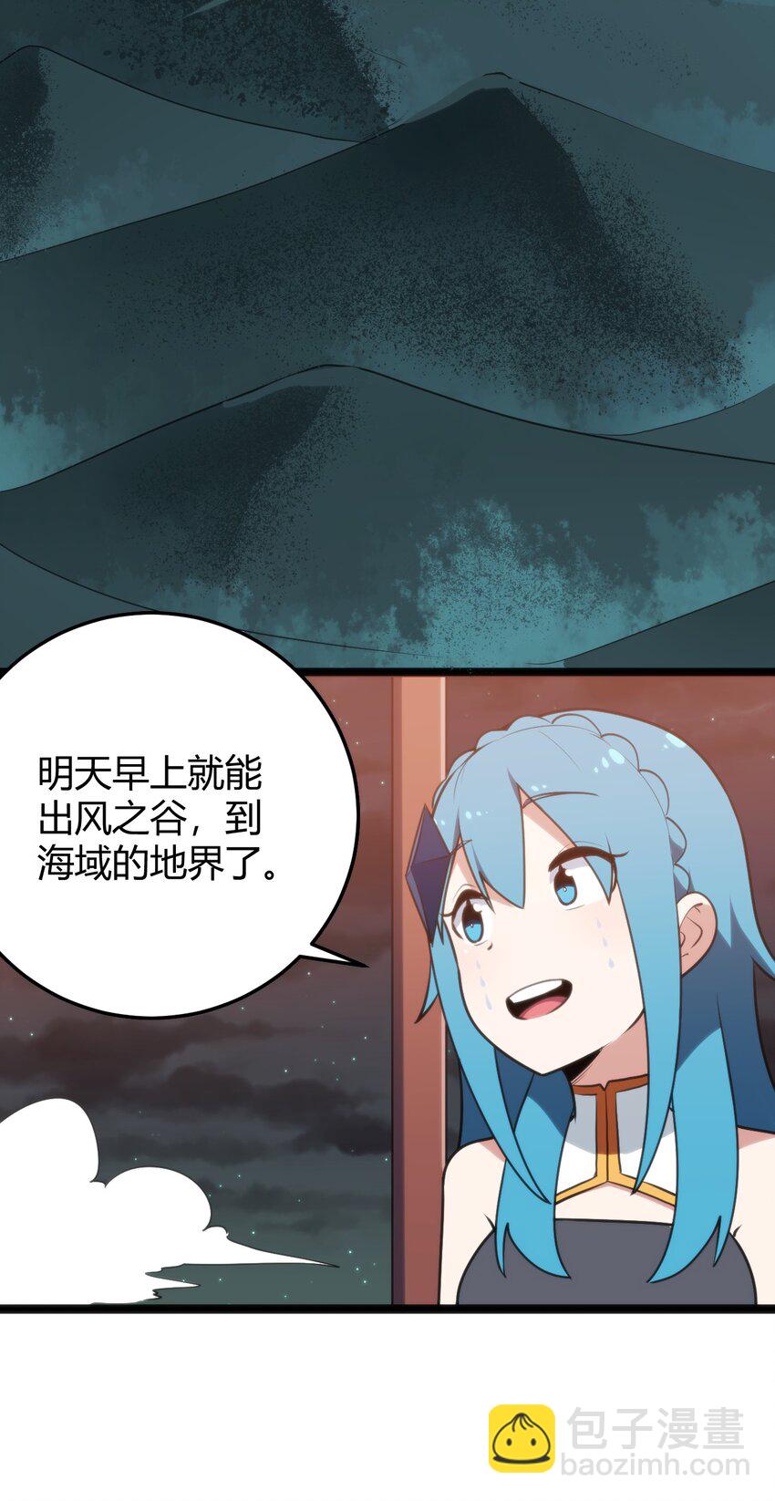104 贪得无厌宫连月40
