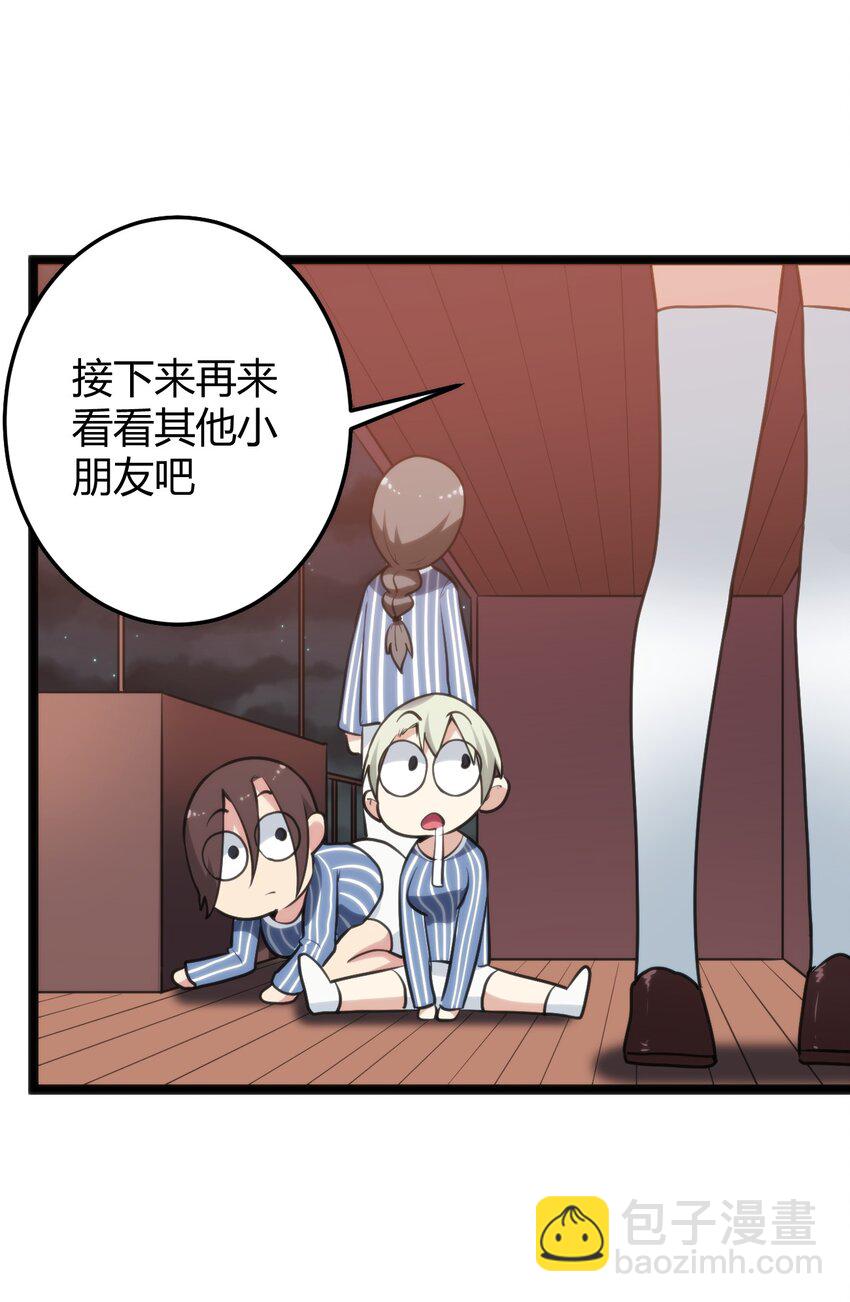 104 贪得无厌宫连月41