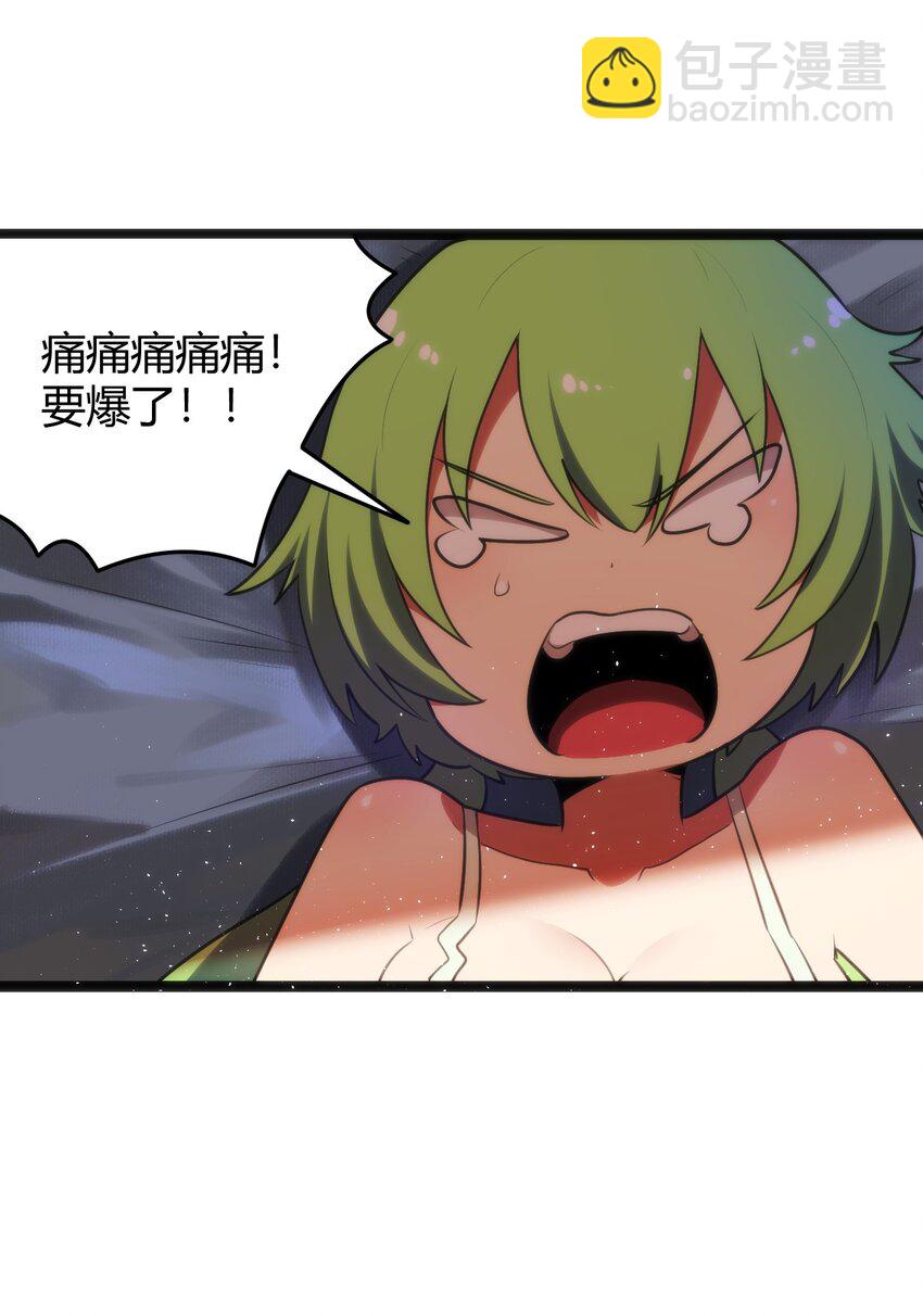 105 要给你点惩罚才行~15