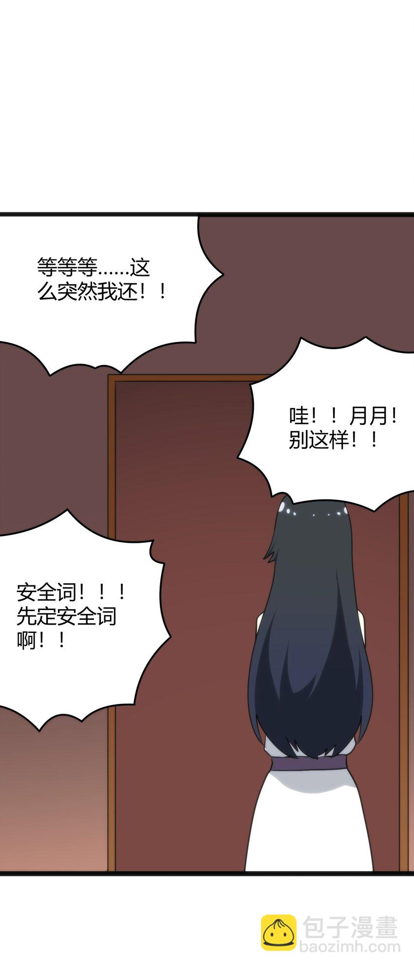 105 要给你点惩罚才行~21