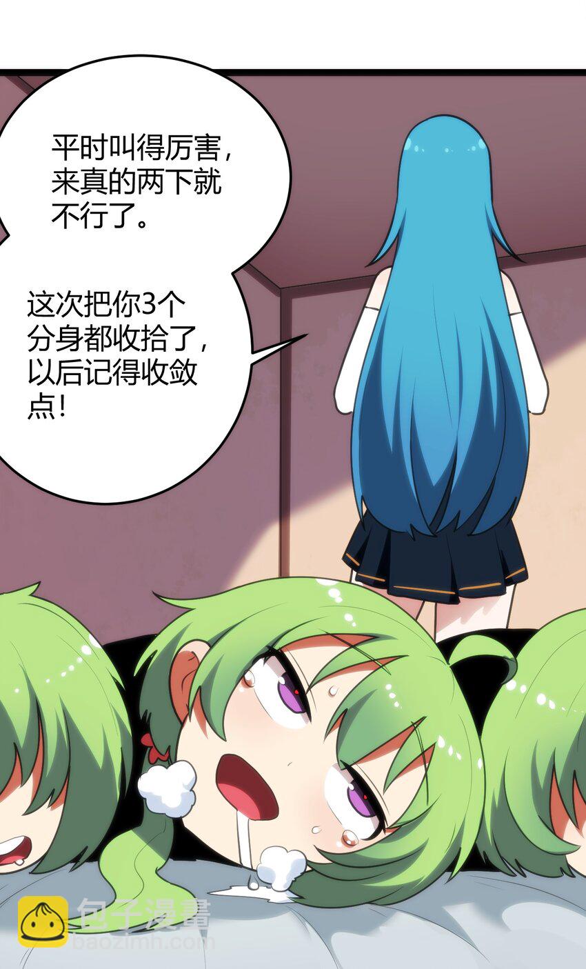 105 要给你点惩罚才行~24