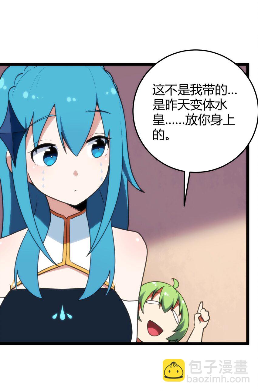 105 要给你点惩罚才行~26