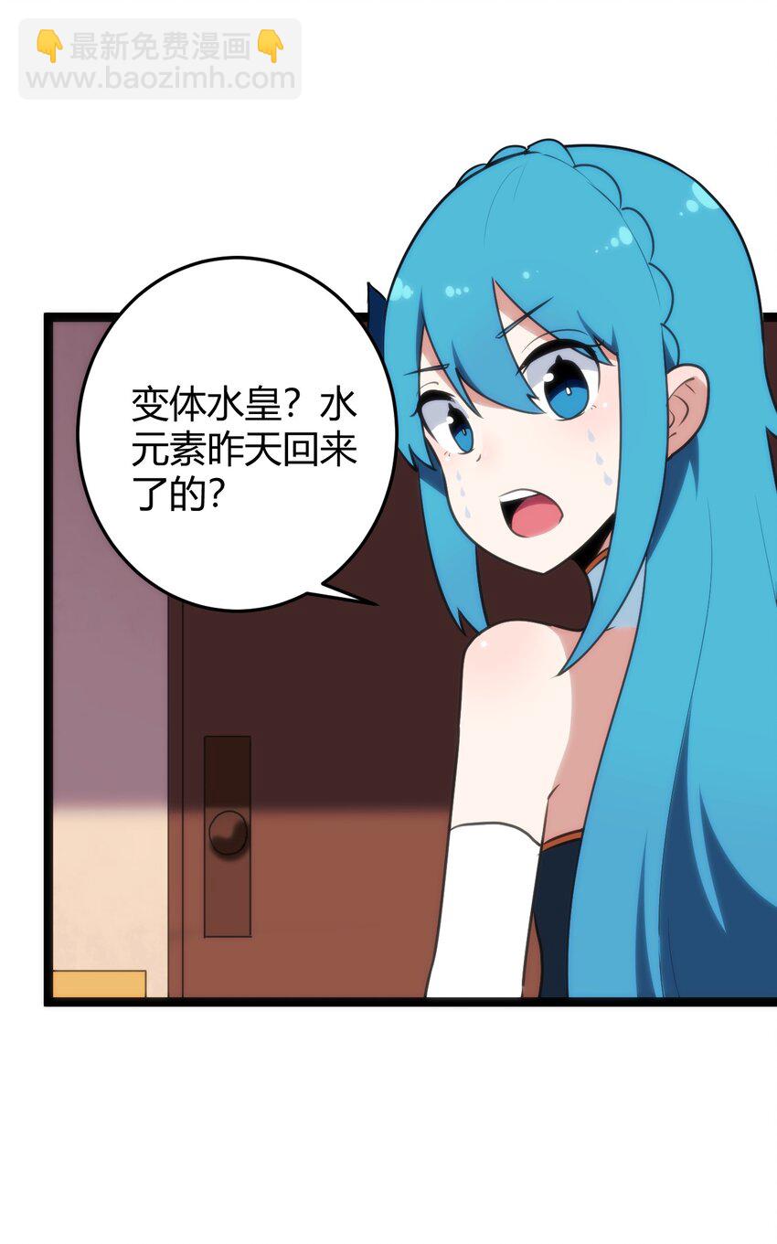 105 要给你点惩罚才行~27