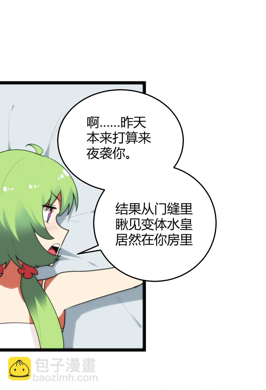 105 要给你点惩罚才行~28