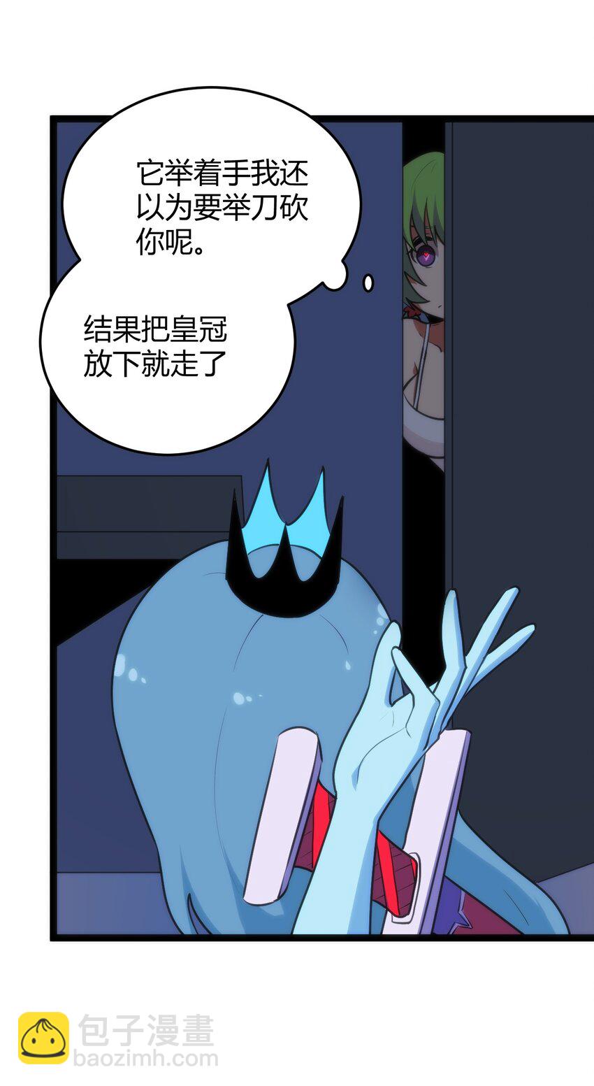 105 要给你点惩罚才行~29