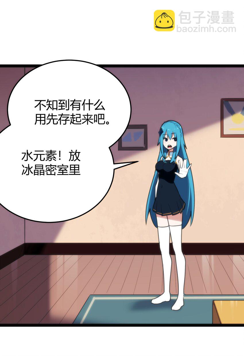 105 要给你点惩罚才行~30