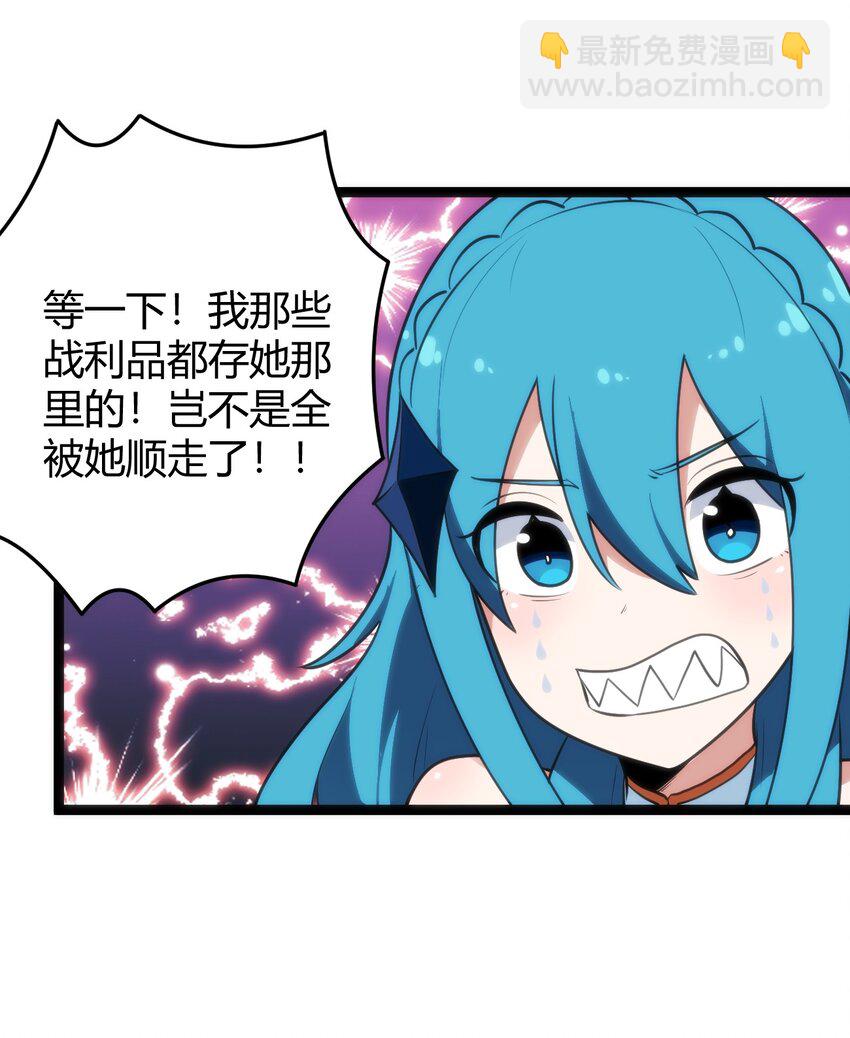 105 要给你点惩罚才行~32