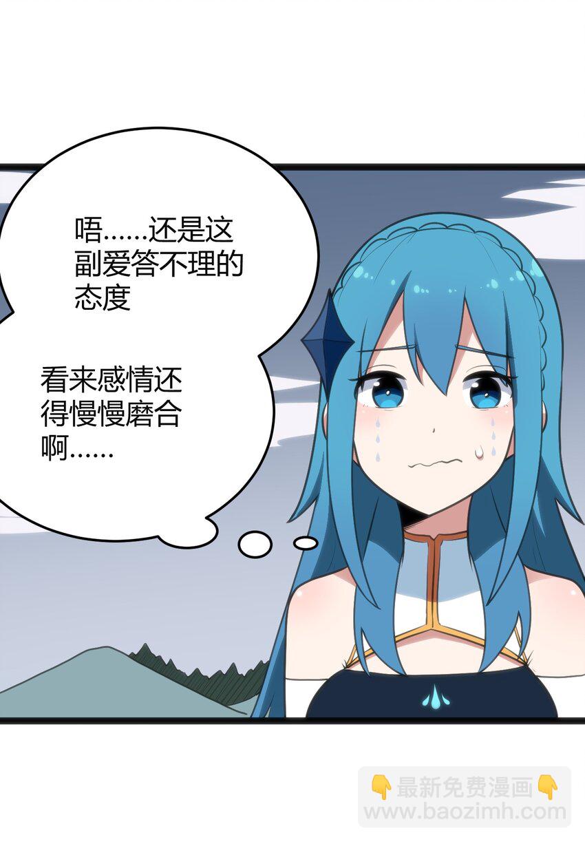 105 要给你点惩罚才行~37