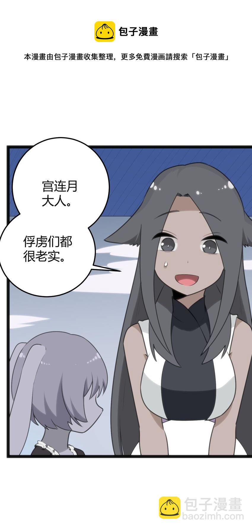 105 要给你点惩罚才行~38