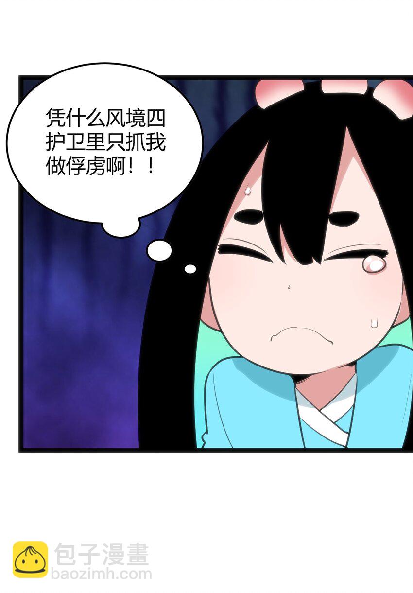 105 要给你点惩罚才行~40