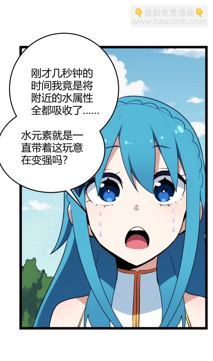 106 五折打包带走行不行？16