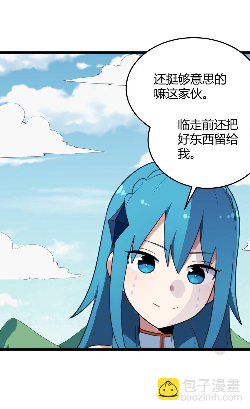 106 五折打包带走行不行？17