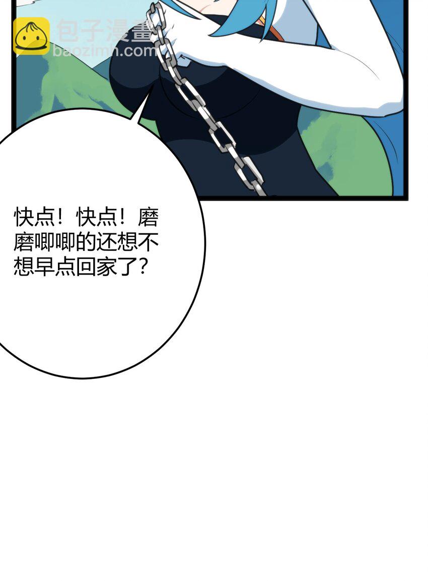 106 五折打包带走行不行？24