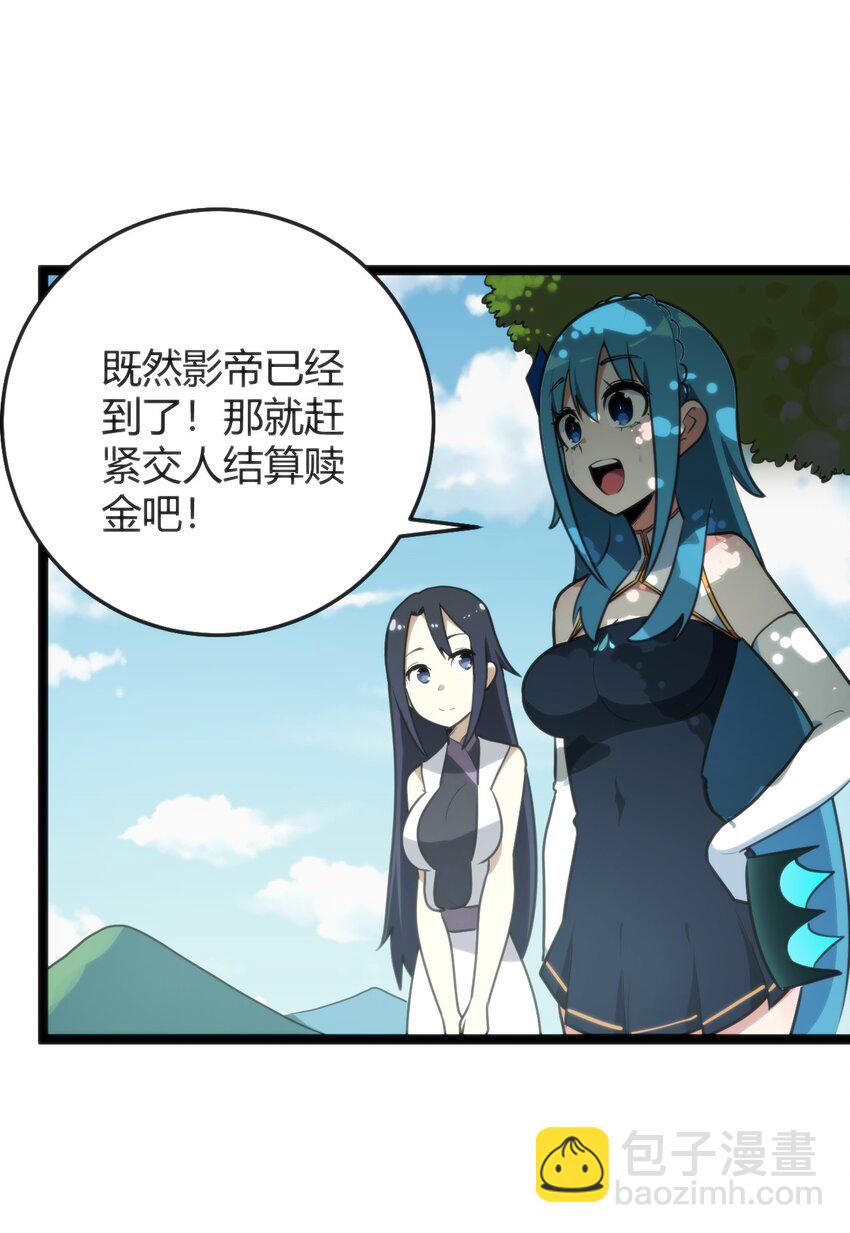 106 五折打包带走行不行？3