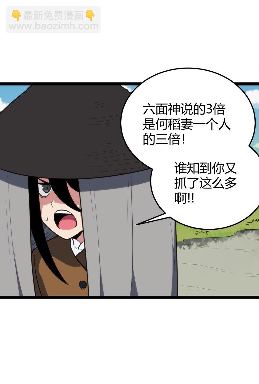 106 五折打包带走行不行？37