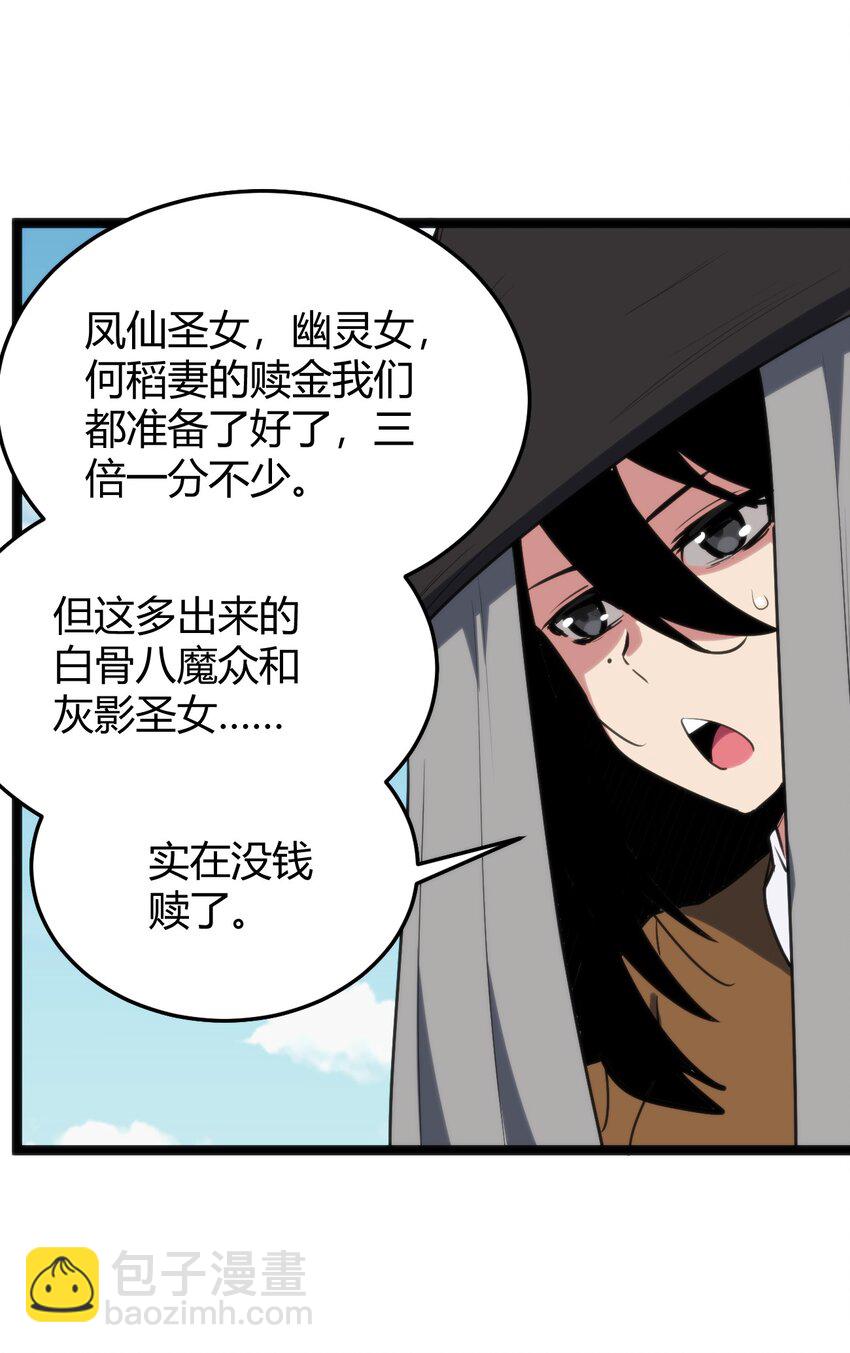 106 五折打包带走行不行？38