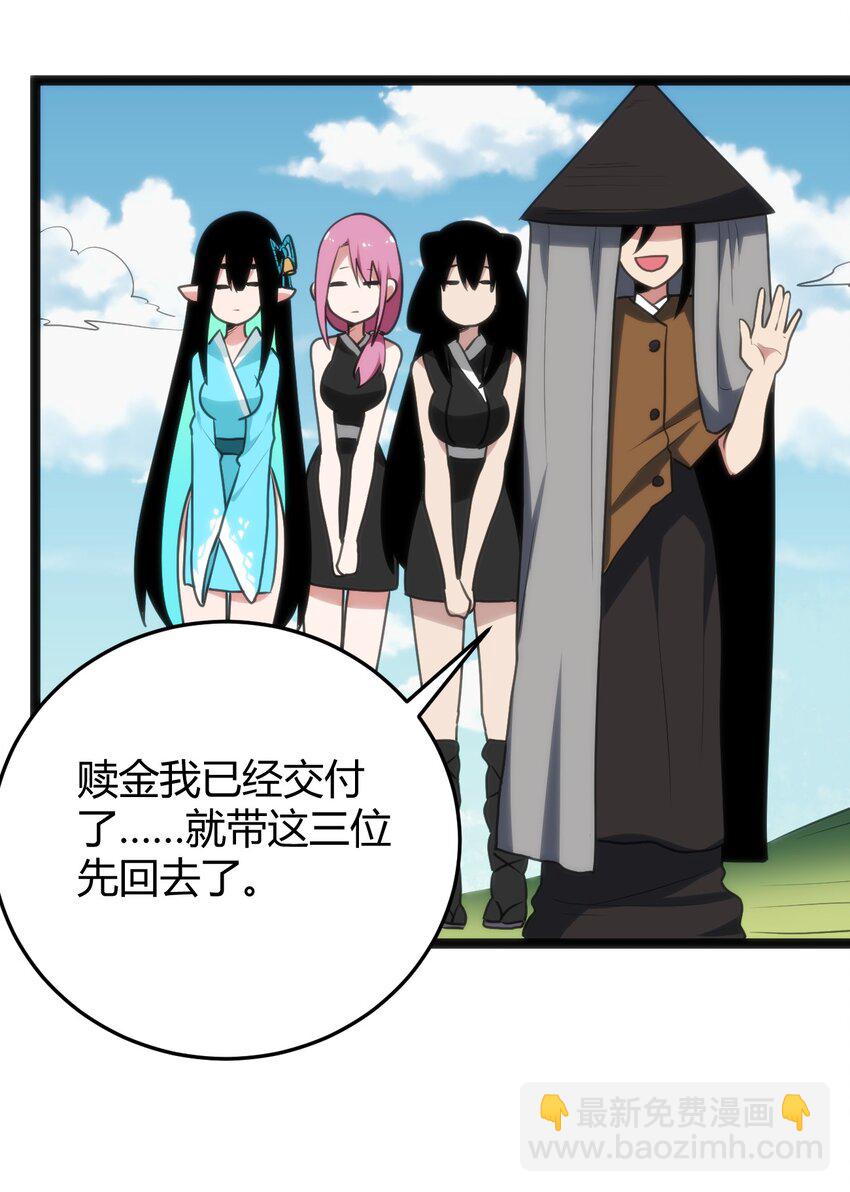 106 五折打包带走行不行？48