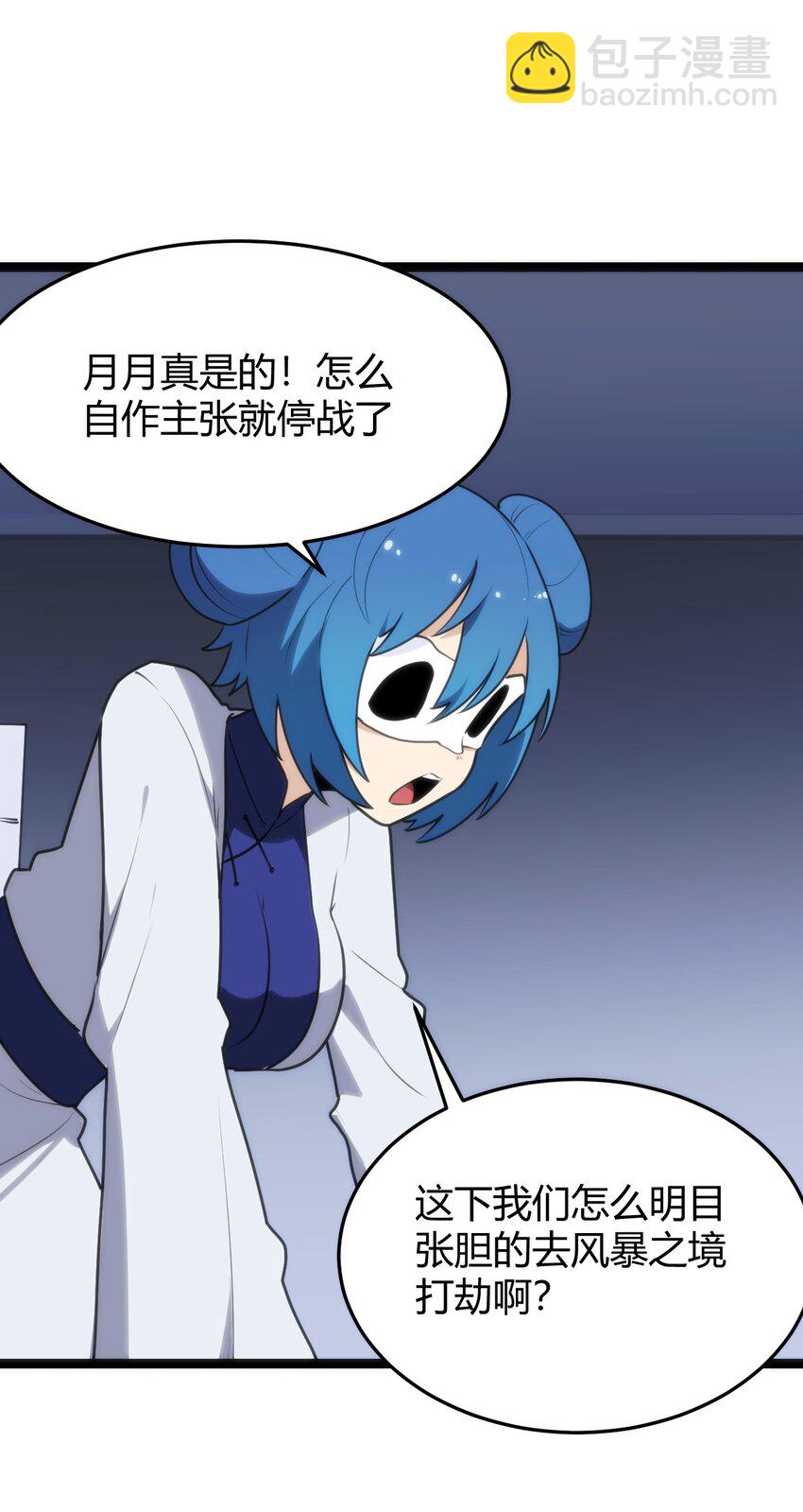 107 通天之塔23