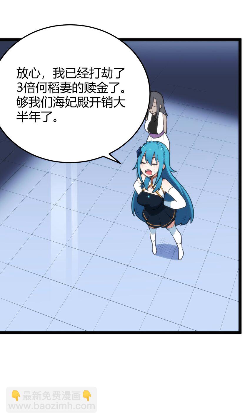 107 通天之塔24