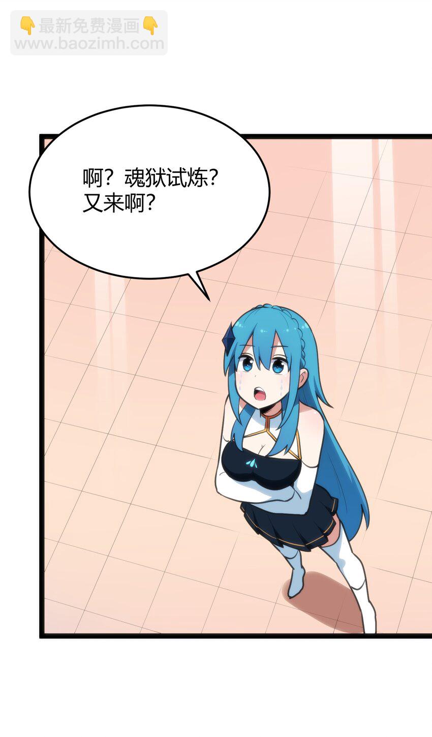 107 通天之塔36