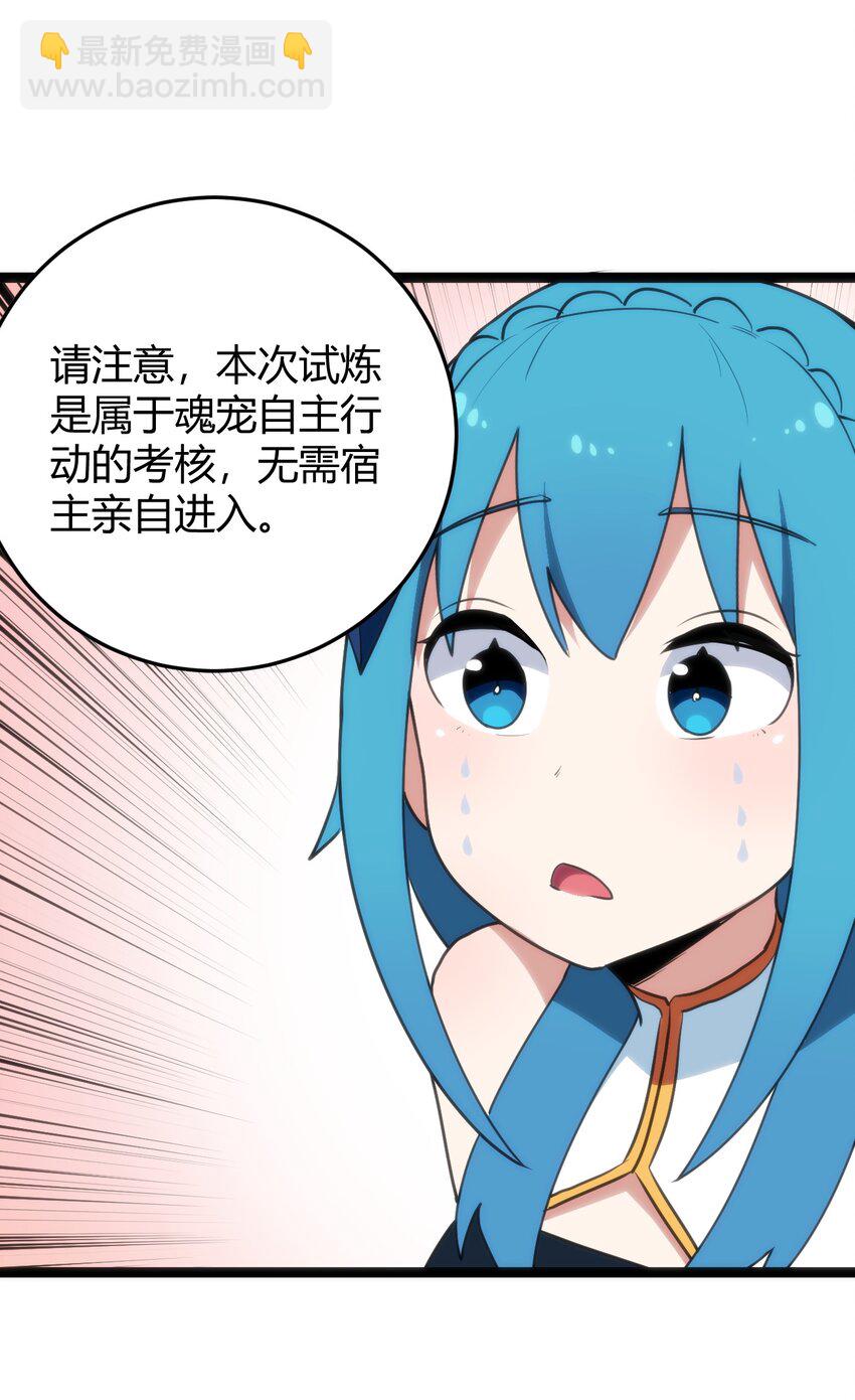 107 通天之塔37