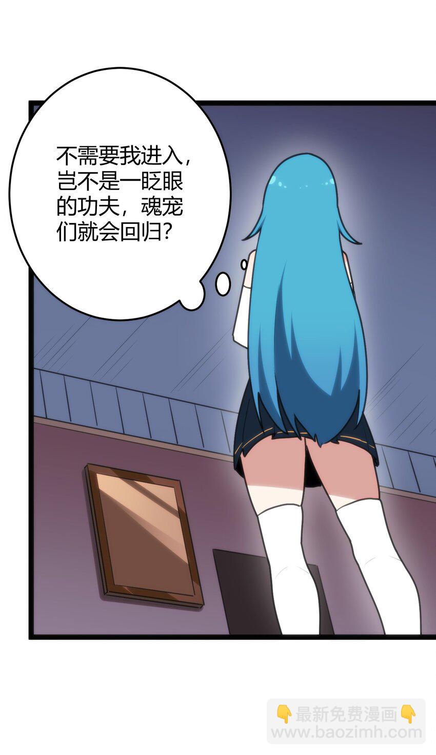 107 通天之塔38