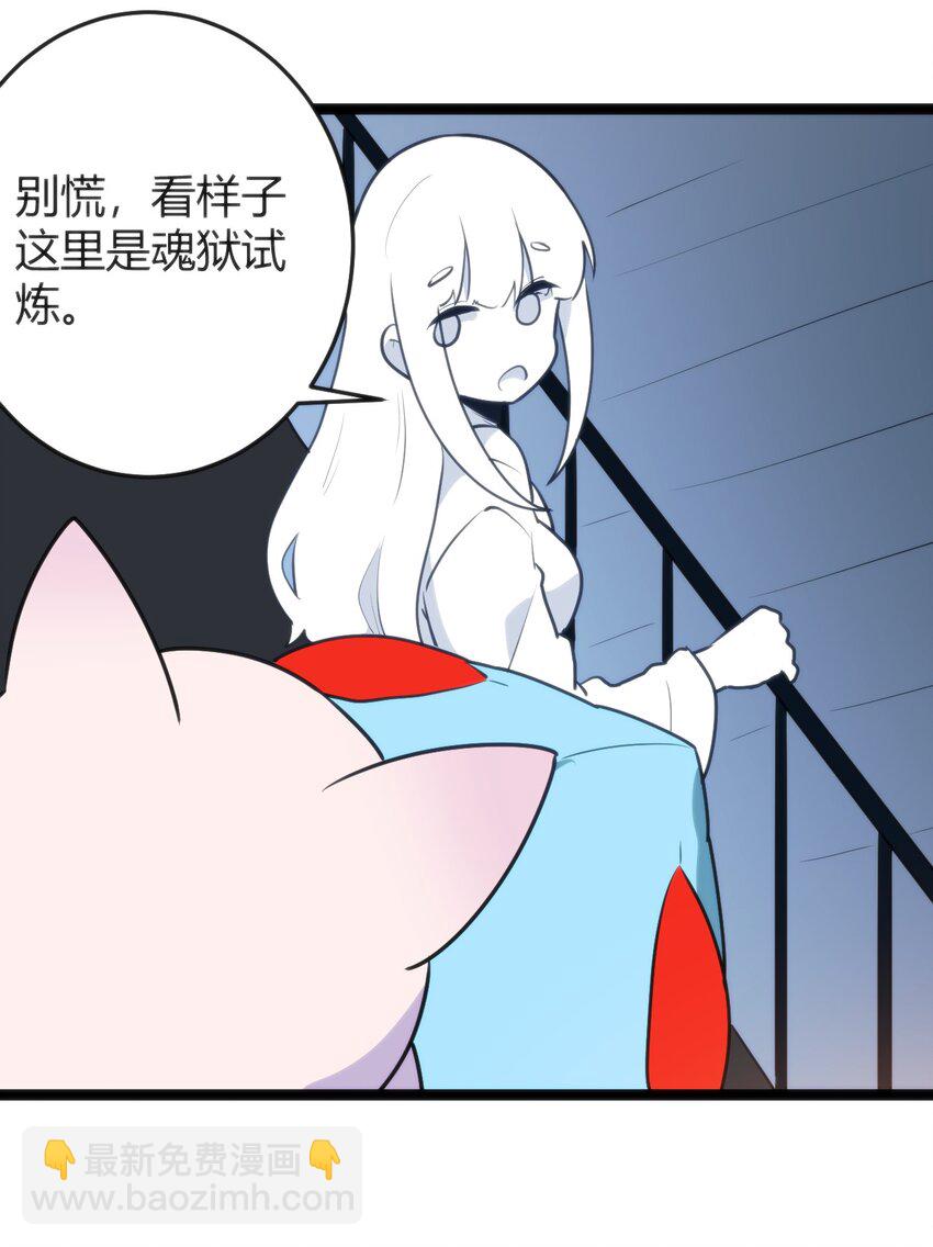 107 通天之塔45