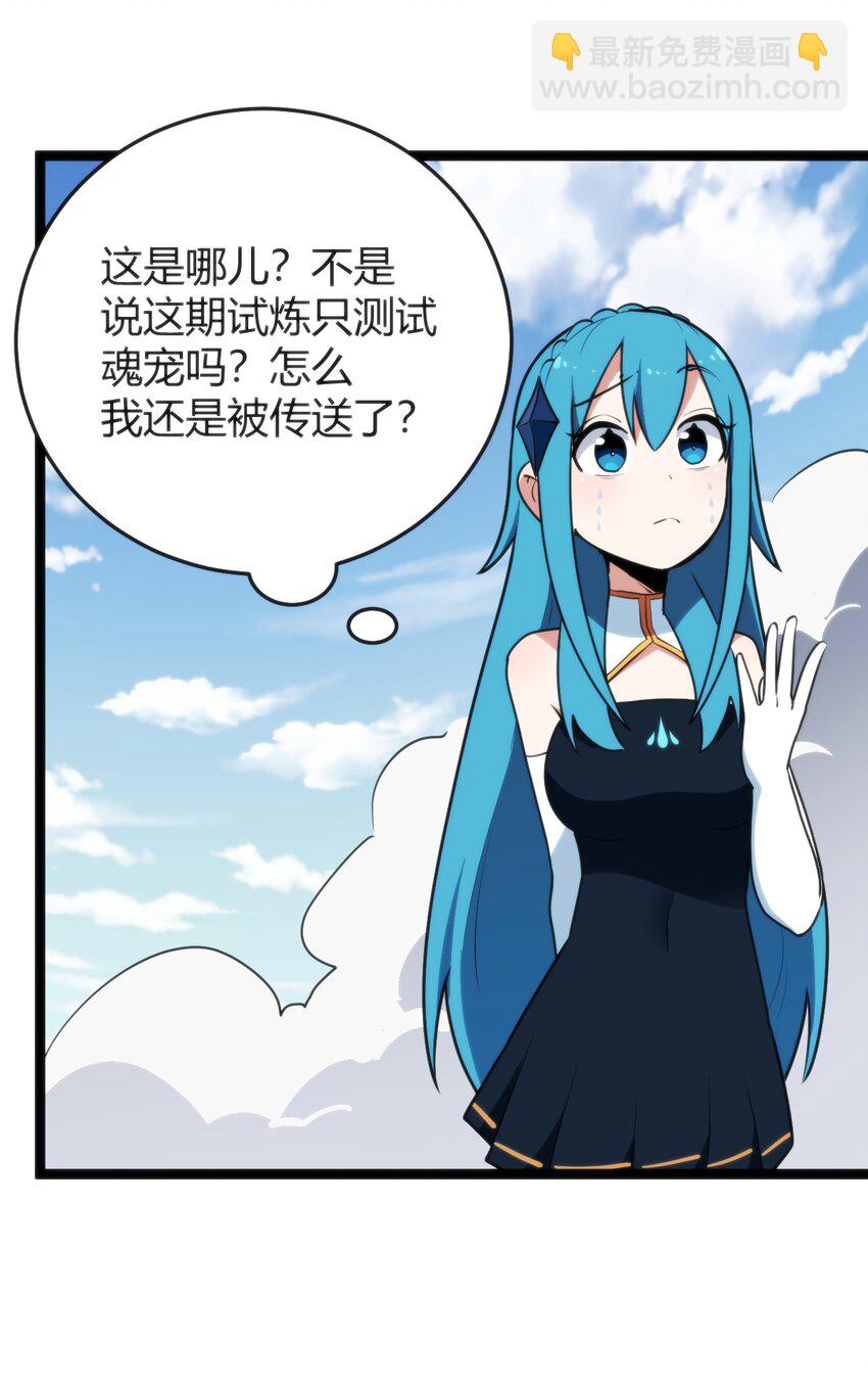 107 通天之塔55